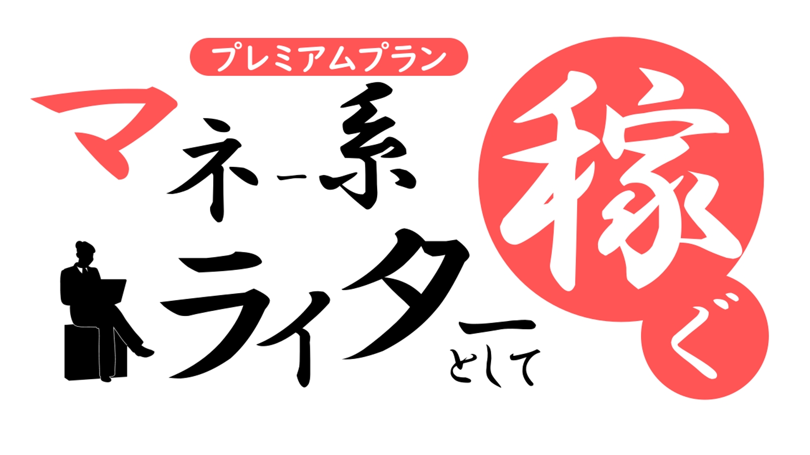 生産性 マッキンゼーが組織と人材に求め続けるもの - その他