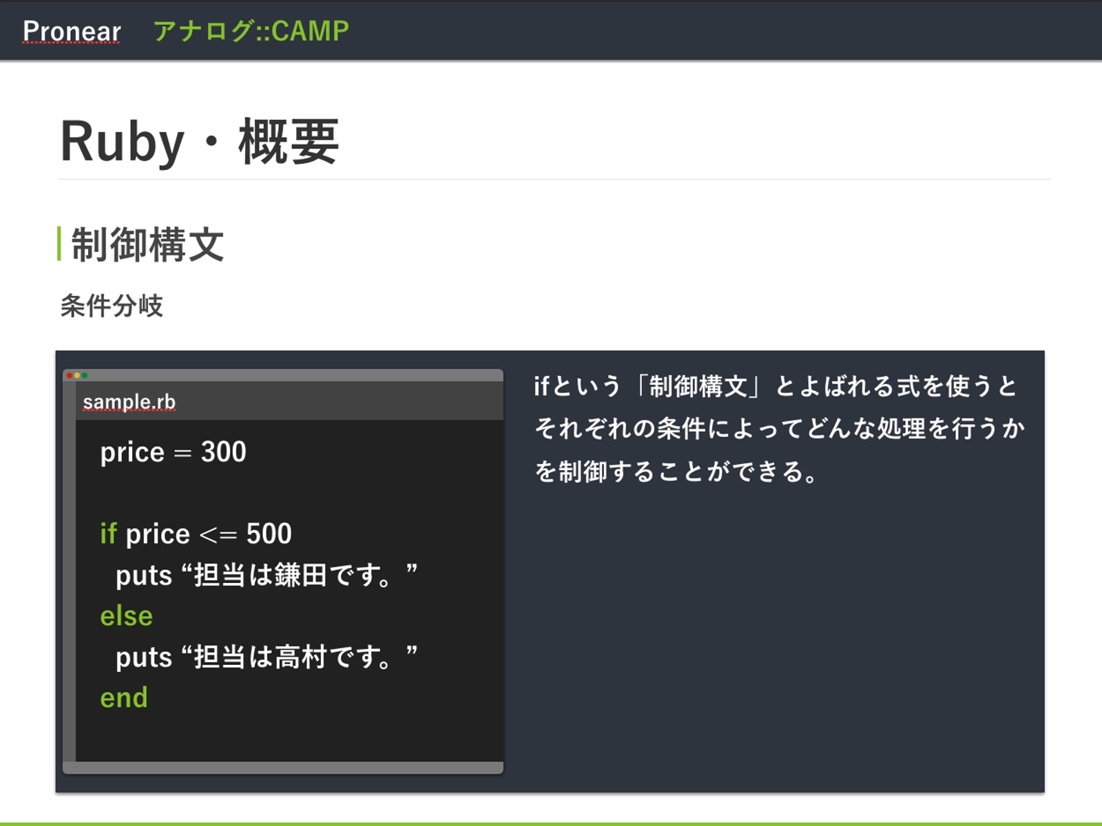 【転職成功実績あり】Ruby on RailsやReactの学習ポートフォリオ作成サポート-image1