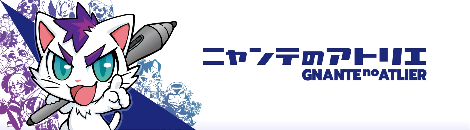 思い付きでフリーランスデザイナーになって５年。そんな僕でもやっていけるイラストのお仕事アドバイス・メンタルケアなどなど。-image1