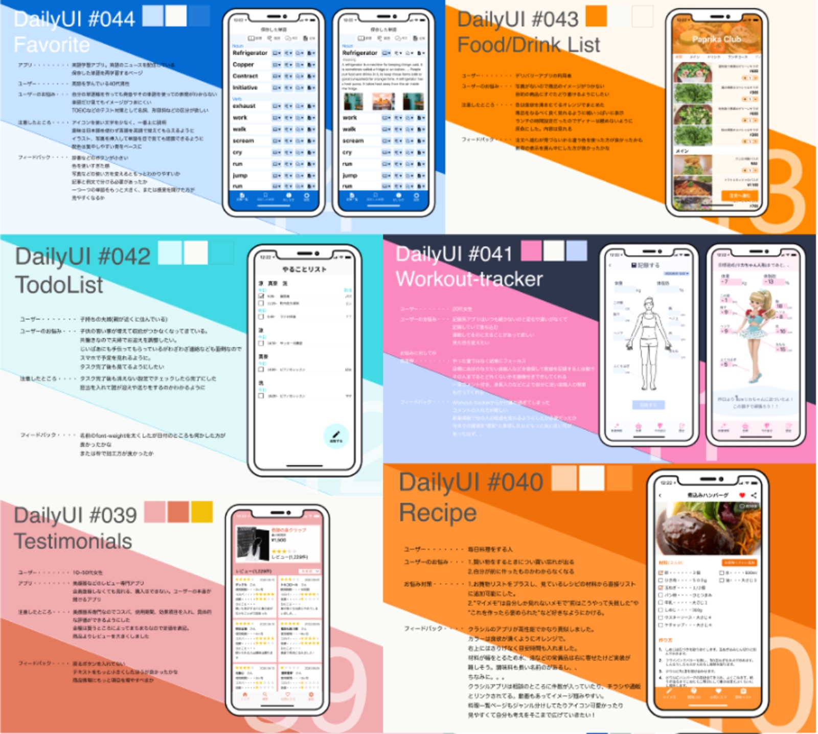 コロナ真っ只中で未経験からWebデザイナー就職成功した体験をもとに就職サポートします-image1