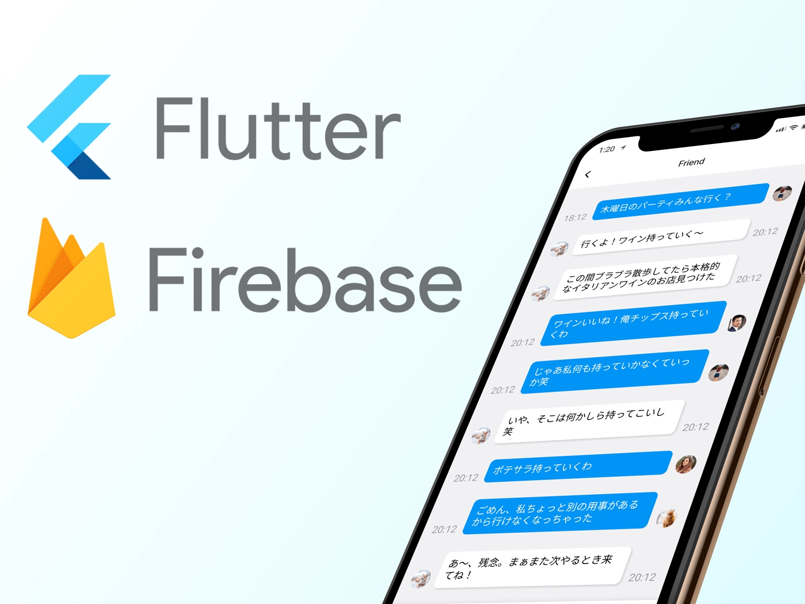 Flutterの開発サポート！【ペアプログラミング、コードレビュー、データベース設計、バグ解決】-image1