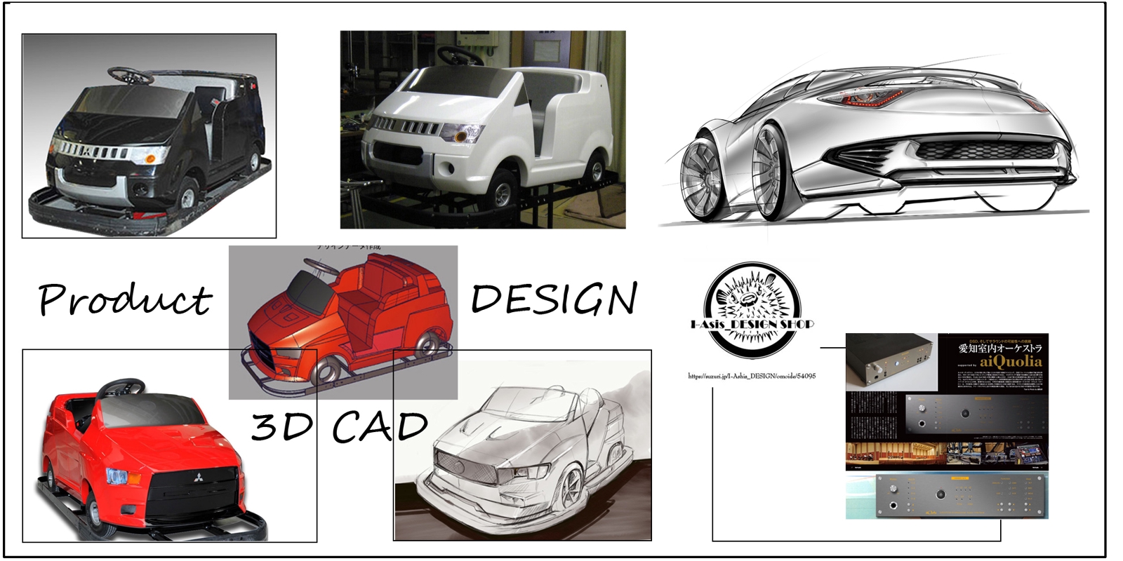 商品開発をデザインから開発の工程をサポートします-image1