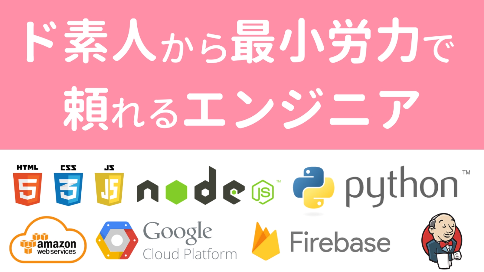 【初心者歓迎】あなたの『困った』を最短で解決する筋道を描き徹底サポートします-image1