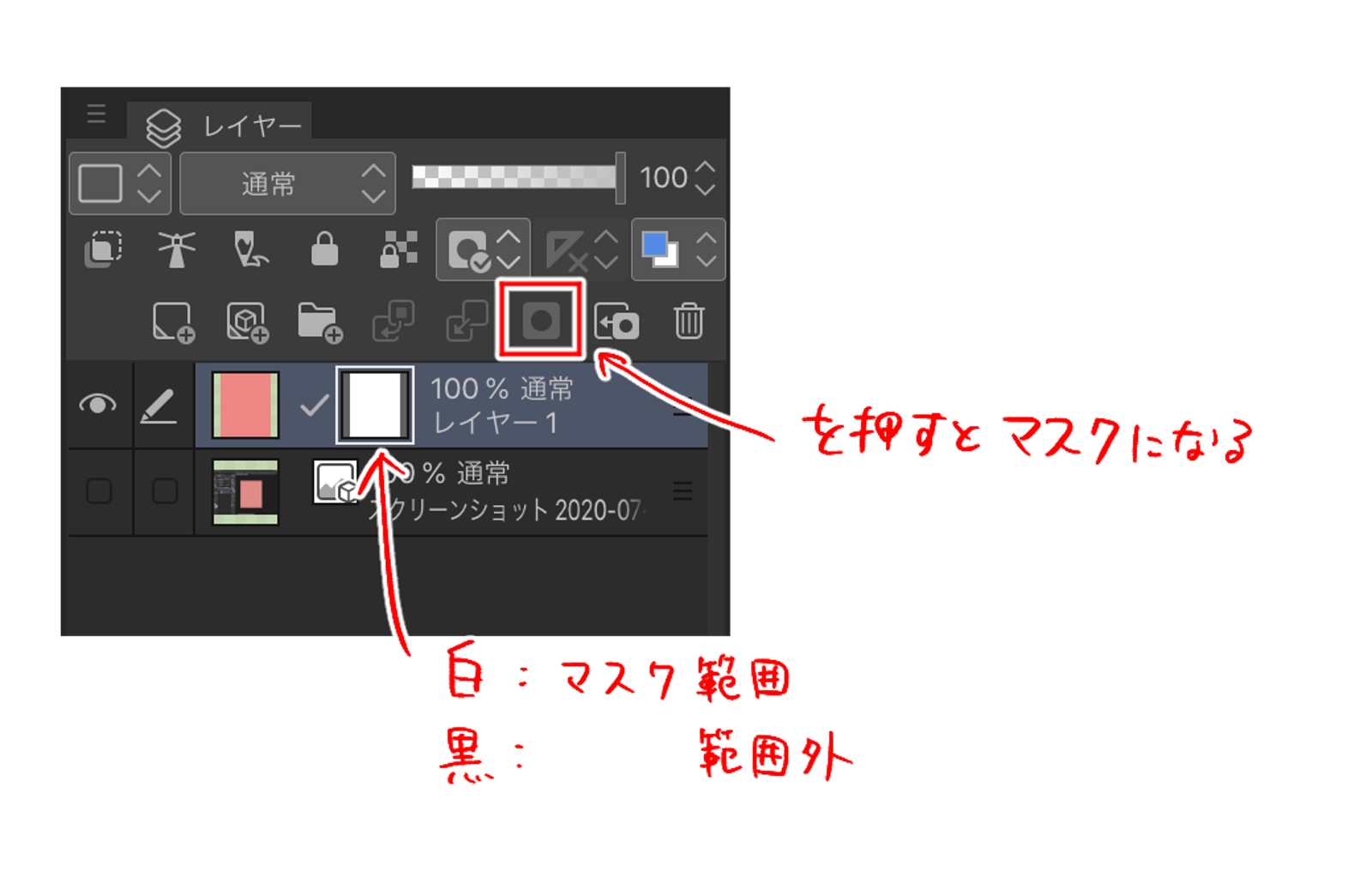 ipadクリップスタジオの使い方を教えます-image1