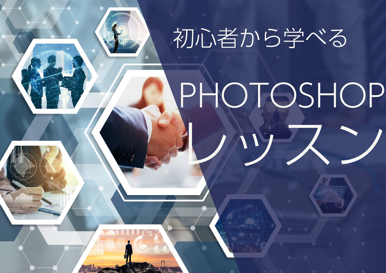 PHOTOSHOP、Lightroomの使い方教えます！-image1