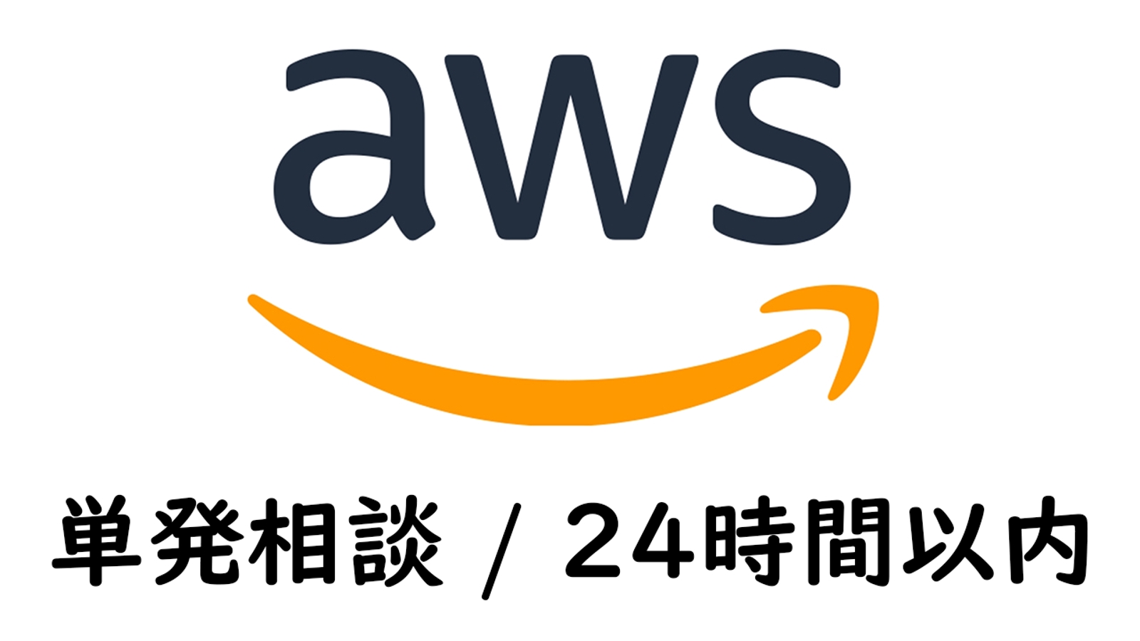 60分でわかる! プログラミング教育 最前線