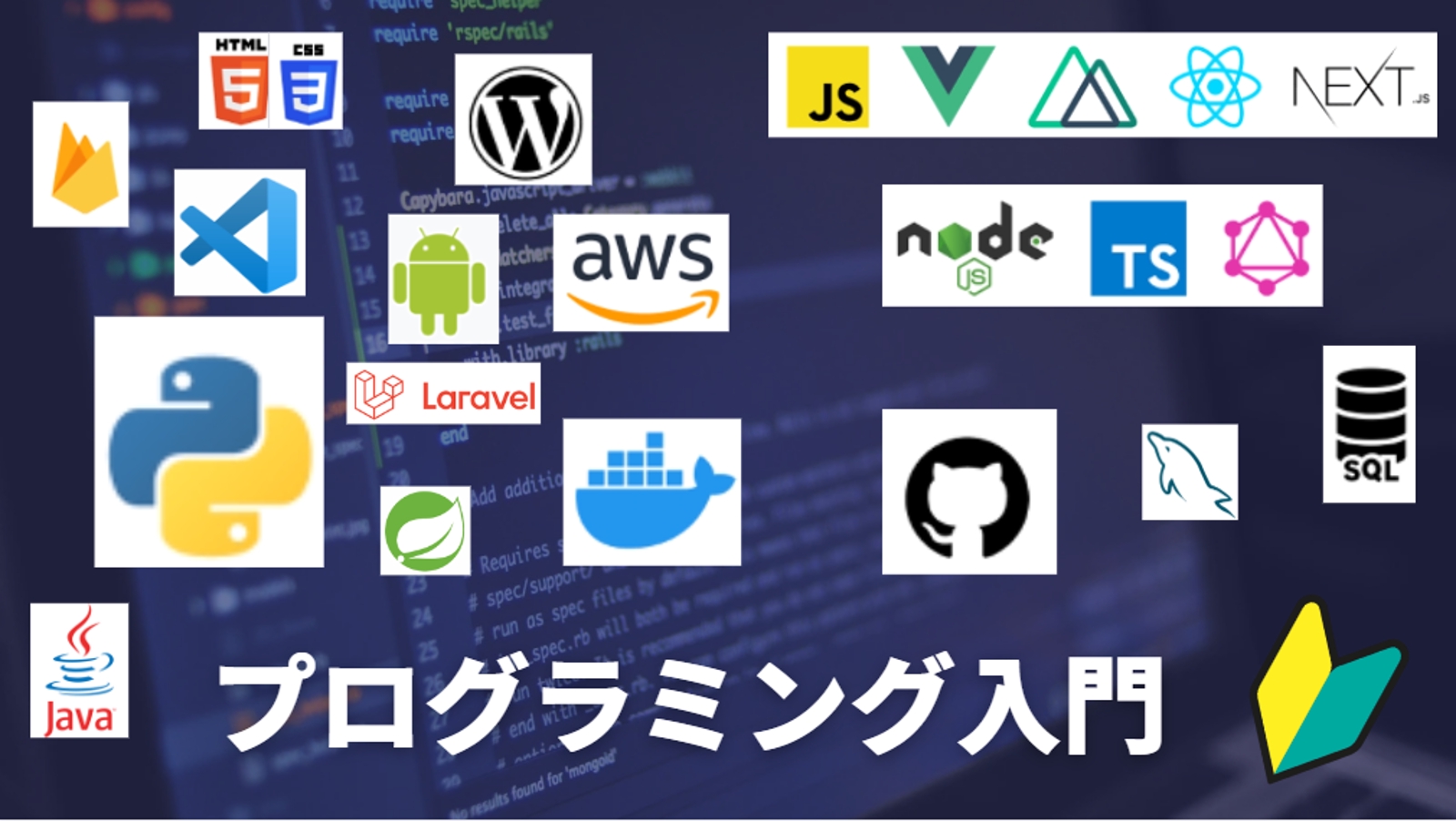 プログラミングを学んで就職・転職・副業を勝ち取ろう【スクール型＋キャリア相談】期間限定！値下げ中-image1