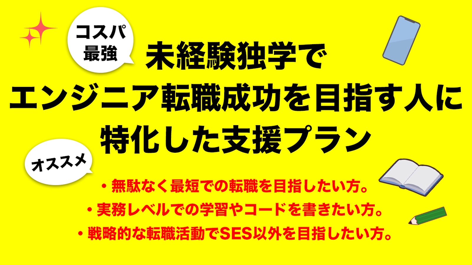 【🔰JavaScript(Vue・React)】未経験からの独学サポート【フルスタックも可】-image1