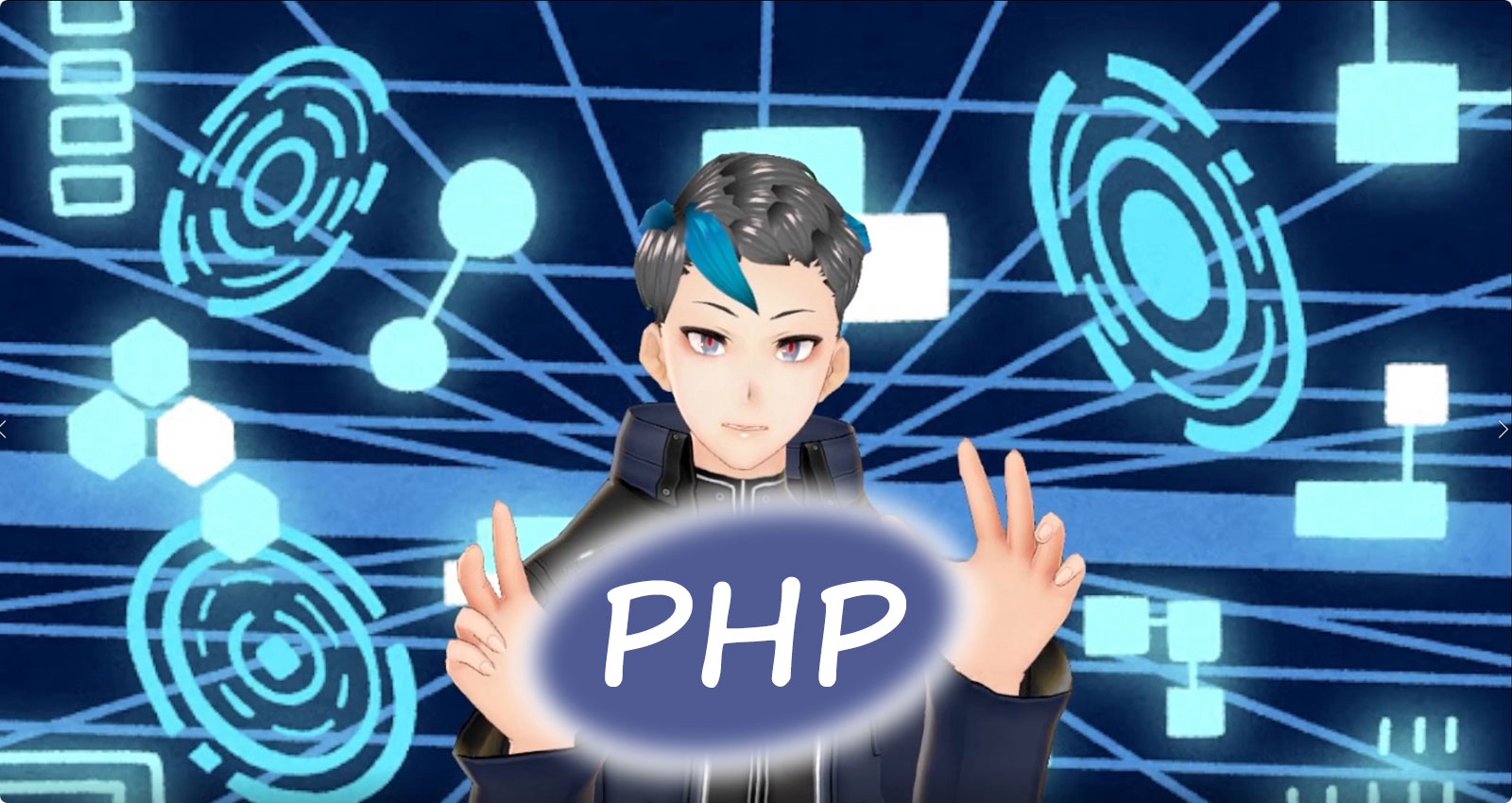 【初心者🔰OK！！】PHP入門プラン-image1