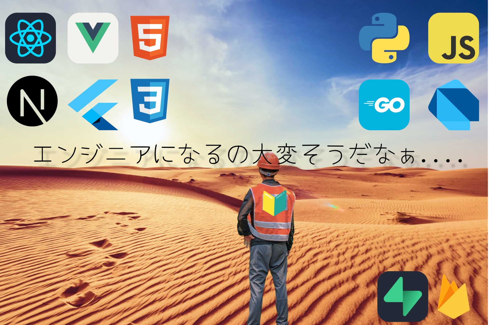 [未経験OK]プログラミングでお仕事!!未経験他業種からフリーランスへのロードマップお伝えします♪-image1