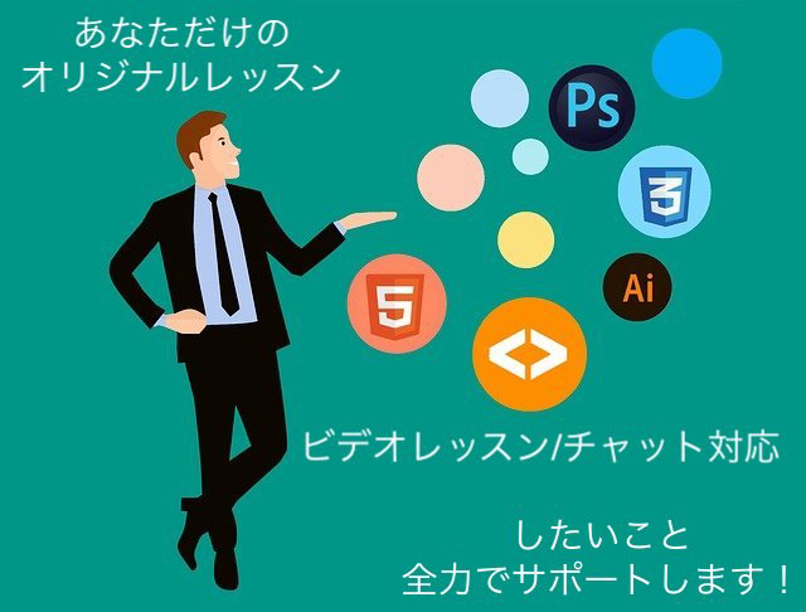 あのサイトデザインをコーディングしたいという方、そのコーディングの仕方を教えます！-image1