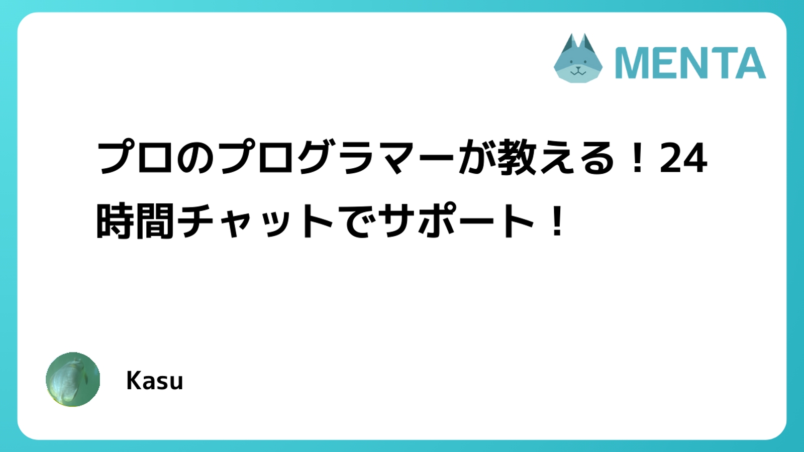 プログラミング(Javascrip, React, PHP, Perl)初学者をサポートします！-image1