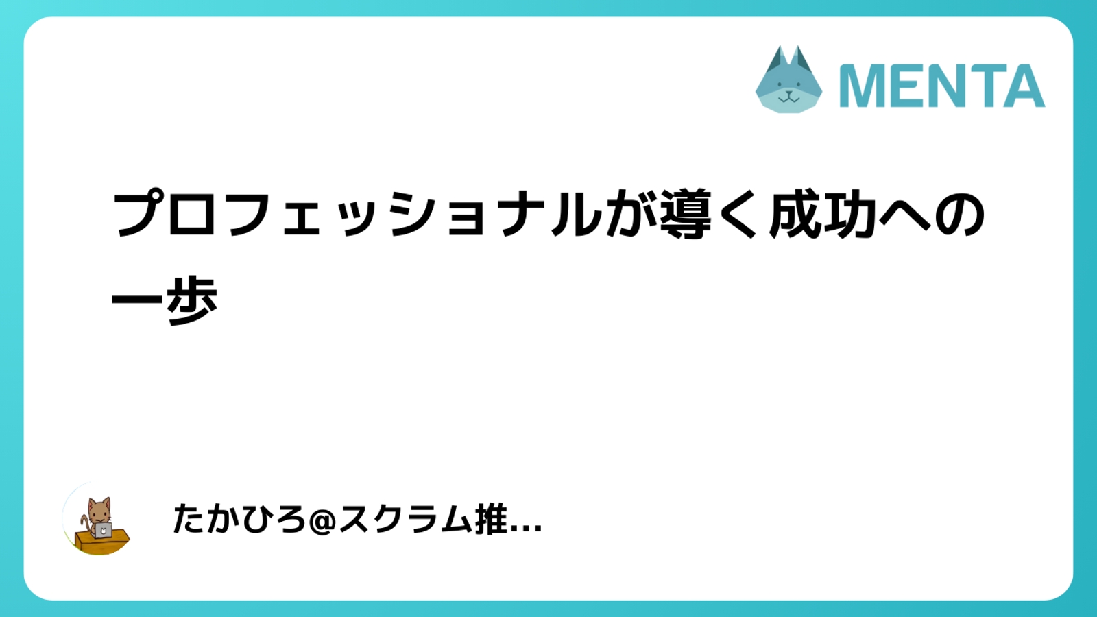 市販ツール、プラットフォーム導入の相談にのります-image1