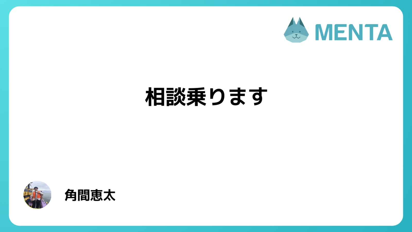 プログラミングでつまづいたところ、ご相談ください-image1