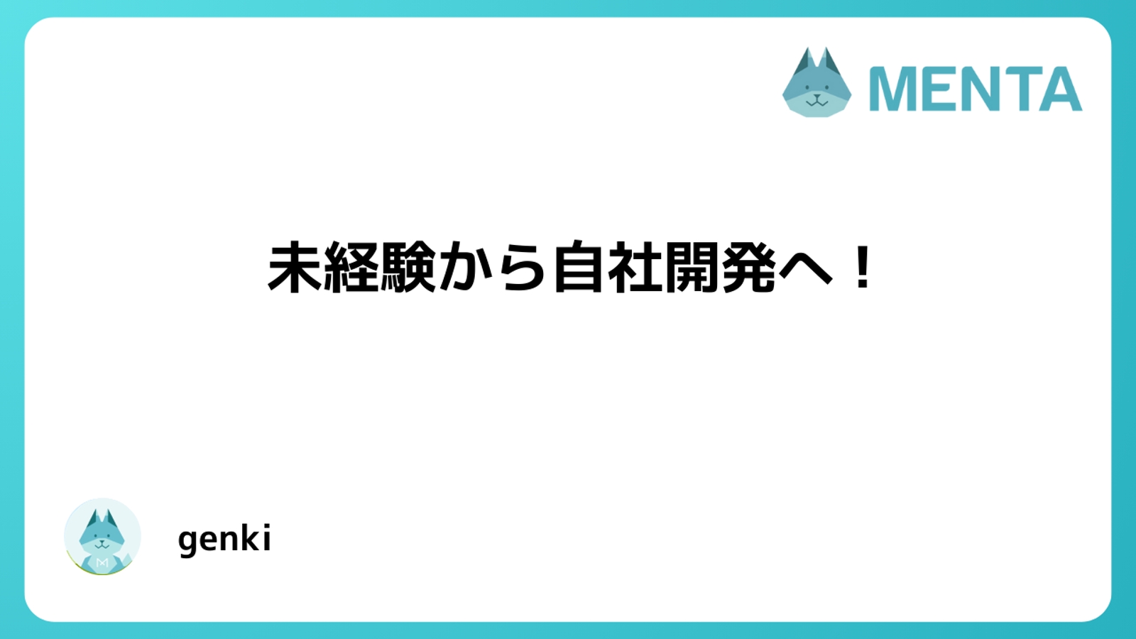 PHP(Laravel)、React(Next.js)を専門にする現役エンジニアが教えます！-image1