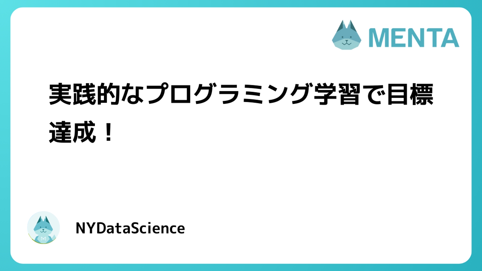 これでプログラミング学習のモチベーションが維持できる！！初学者でもVBAのプログラミングで問題解決！-image1