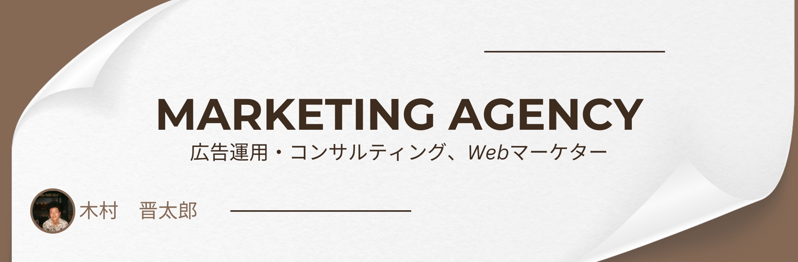 Meta認定資格取得！マーケティングのプロがあなたのFacebook広告のメンターになります。-image1