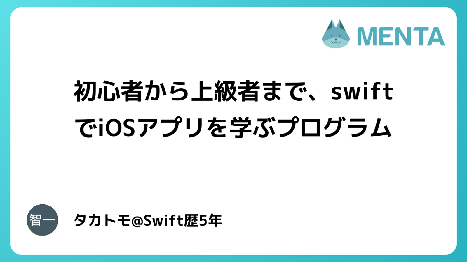 プログラミング初心者をサポートします-image1