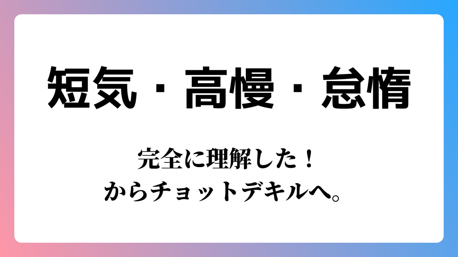 フルスタック自走エンジニアになるまで総合サポートします💪【未経験者OK】-image1