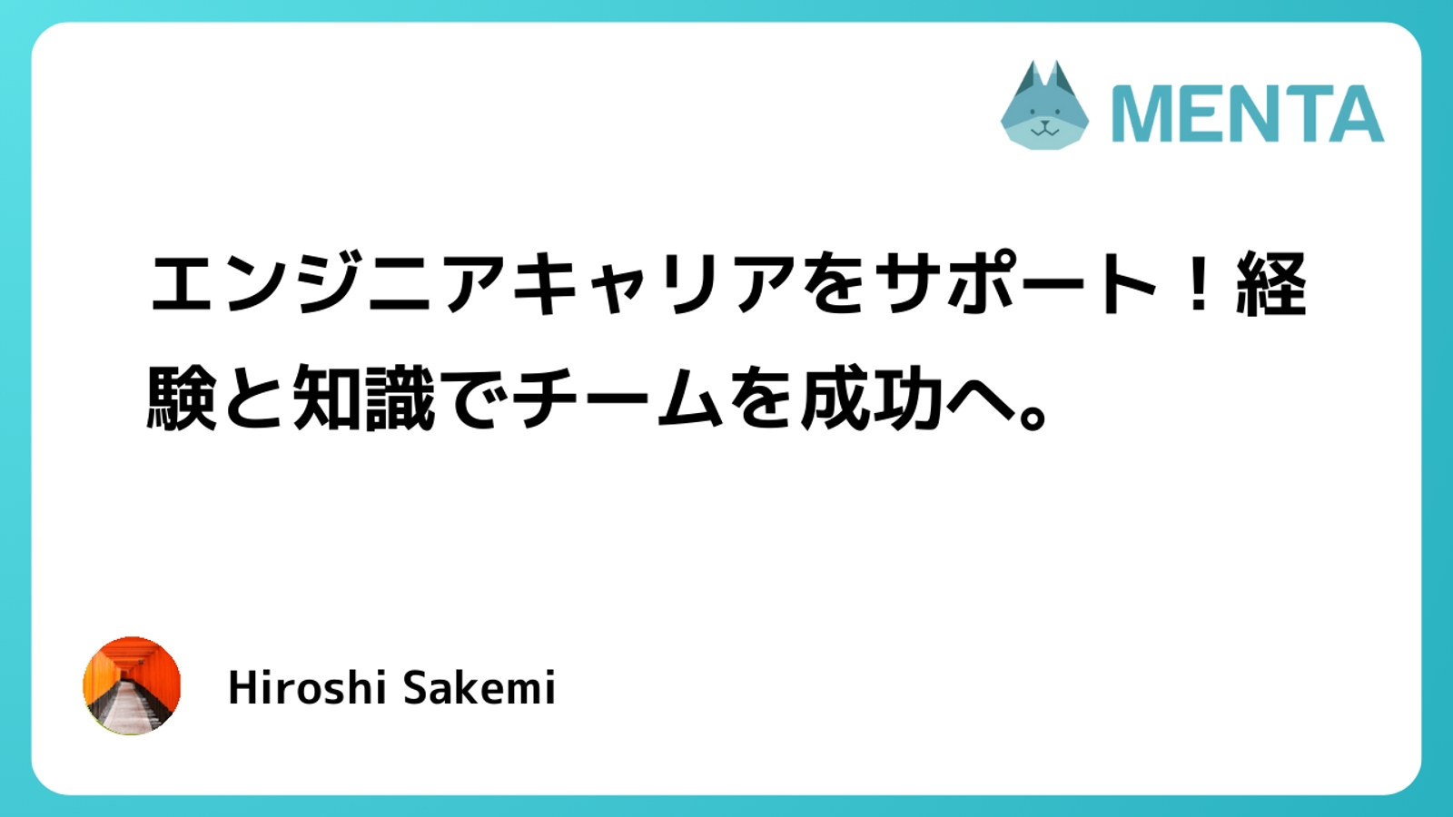 【未経験OK】プログラミングのお困りごと、ご相談にのります！-image1