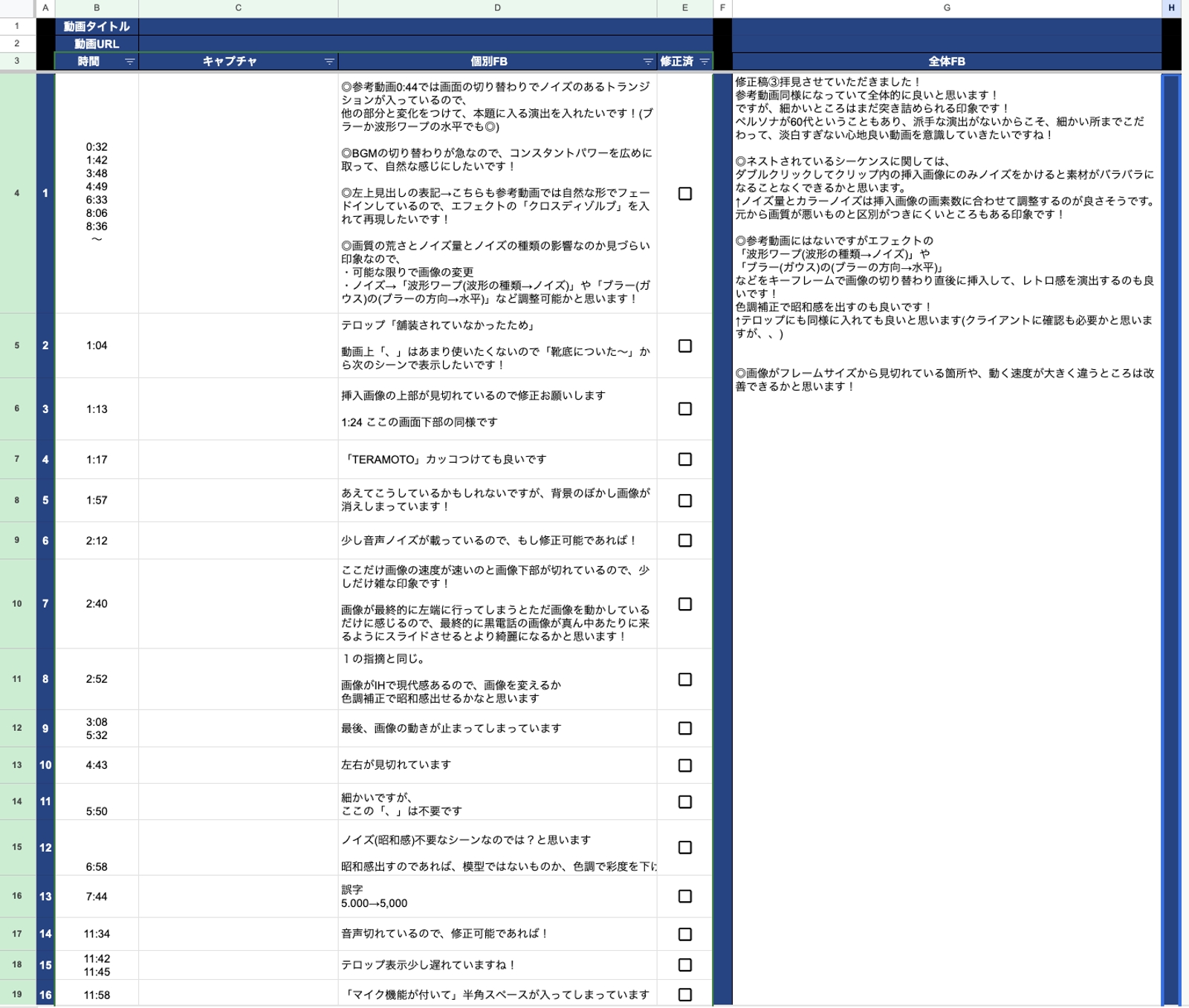 【お試しコースあり】視聴維持率やクライアント提案に特化したYouTube動画添削-image1