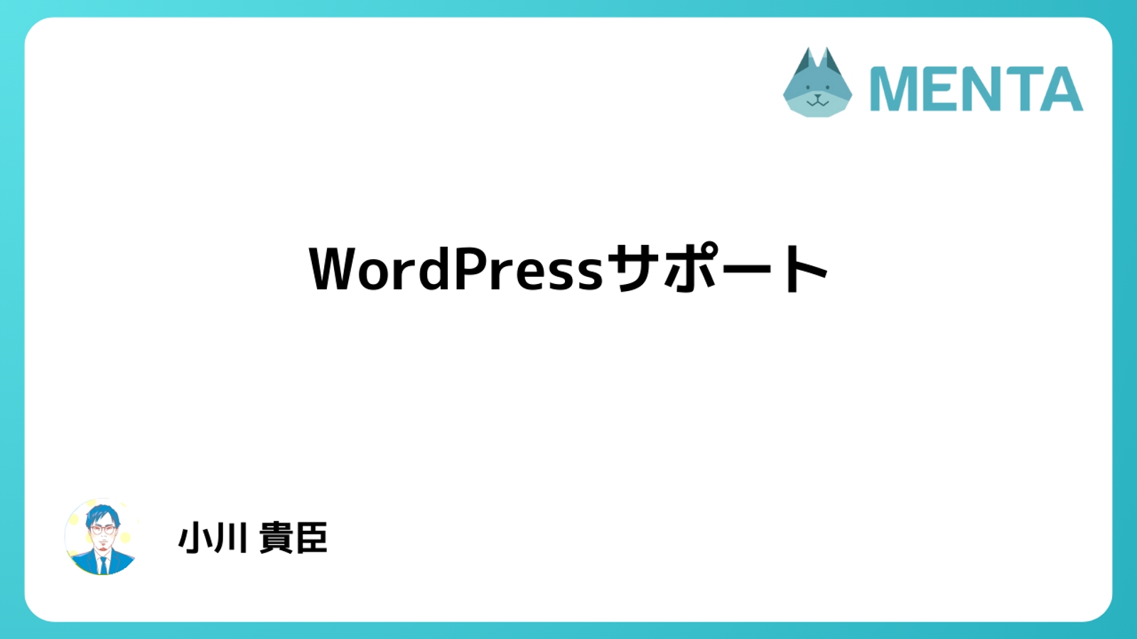 【未経験OK】WordPressを自由自在にカスタマイズ出来るようになりましょう-image1