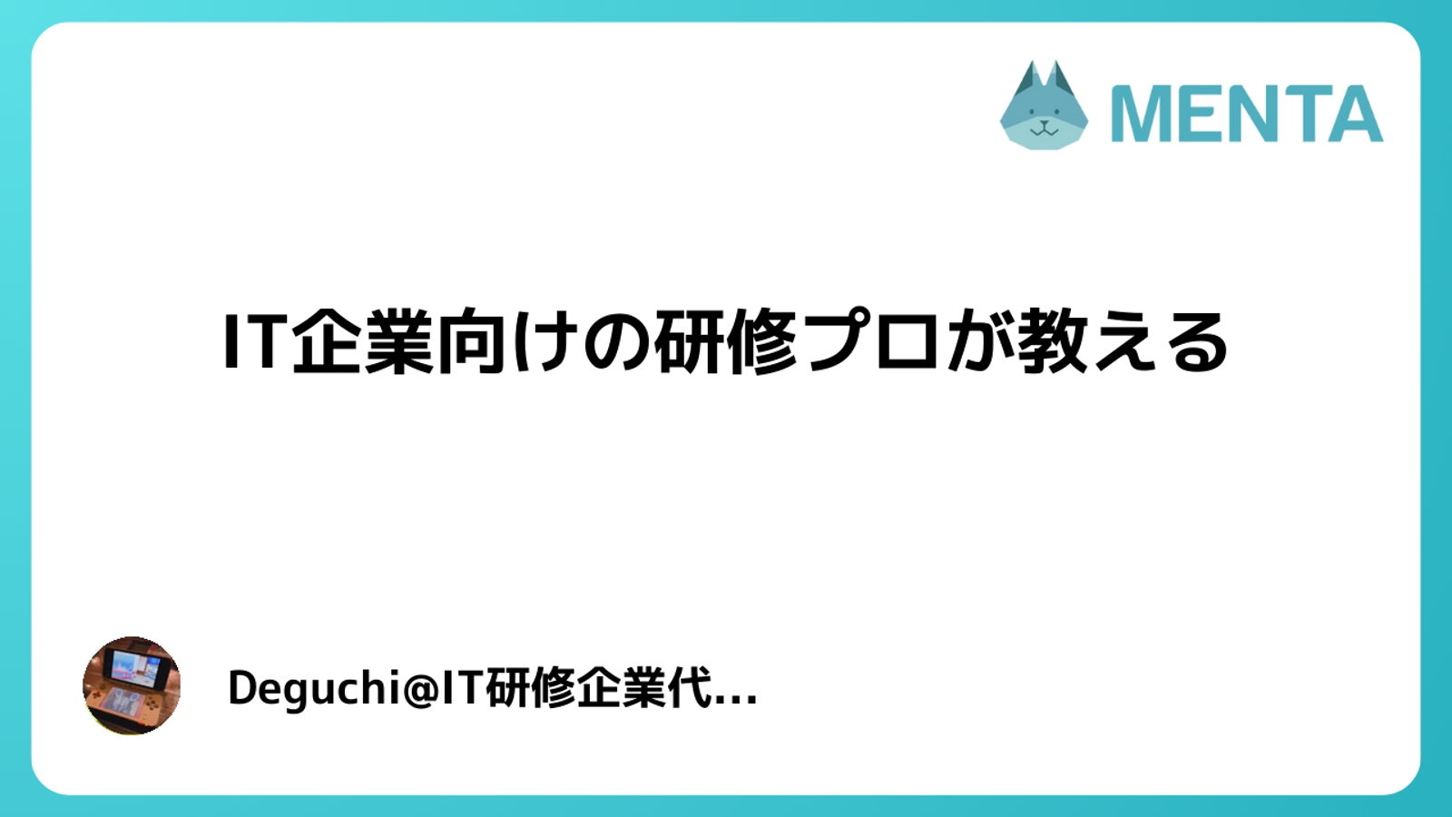 【未経験OK】WEBエンジニアになるためのサポートを行います-image1