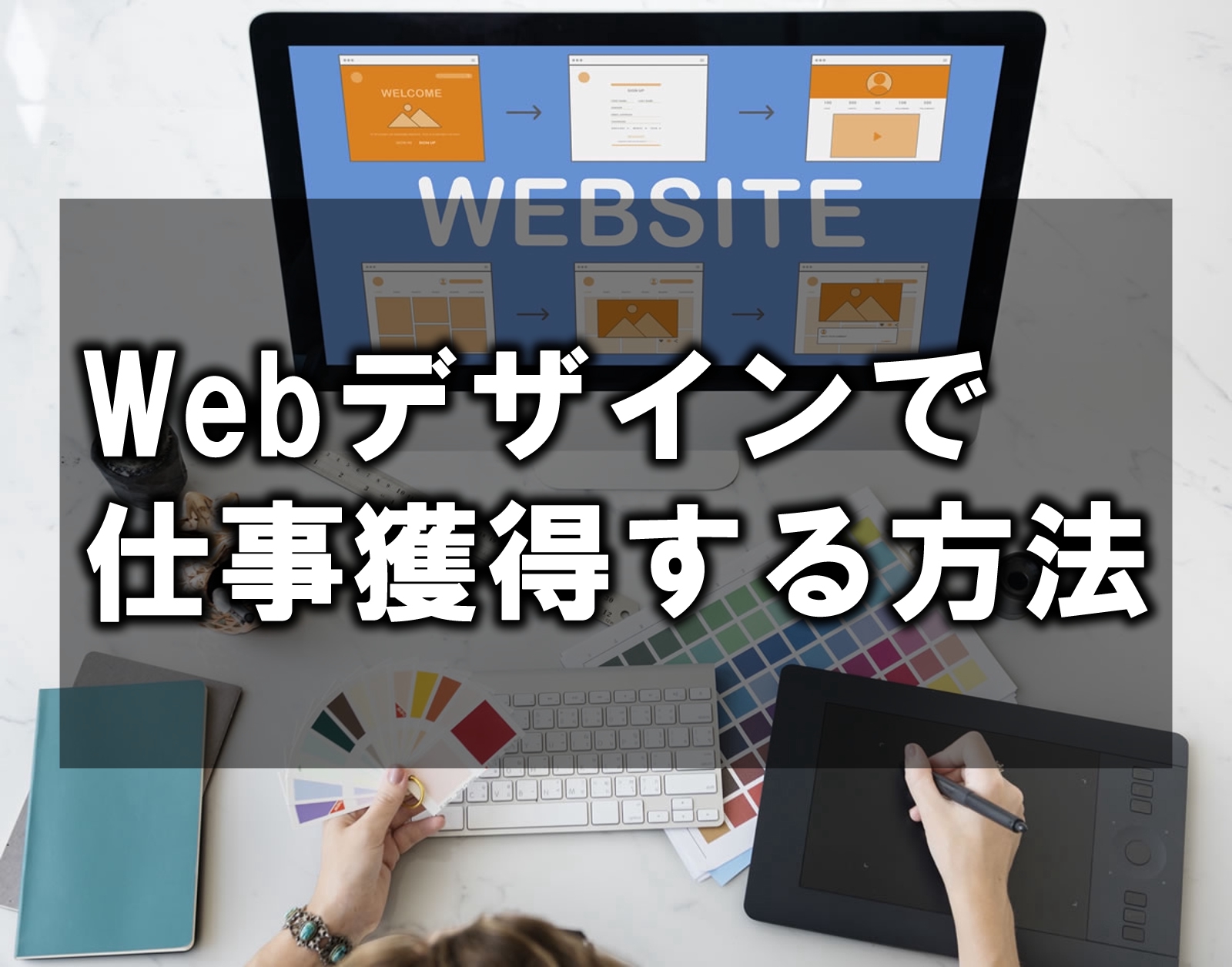 オンライン講座を卒業したが仕事が無い方向け　LPサイト、サイトデザイン、仕事獲得にお困りの方-image1