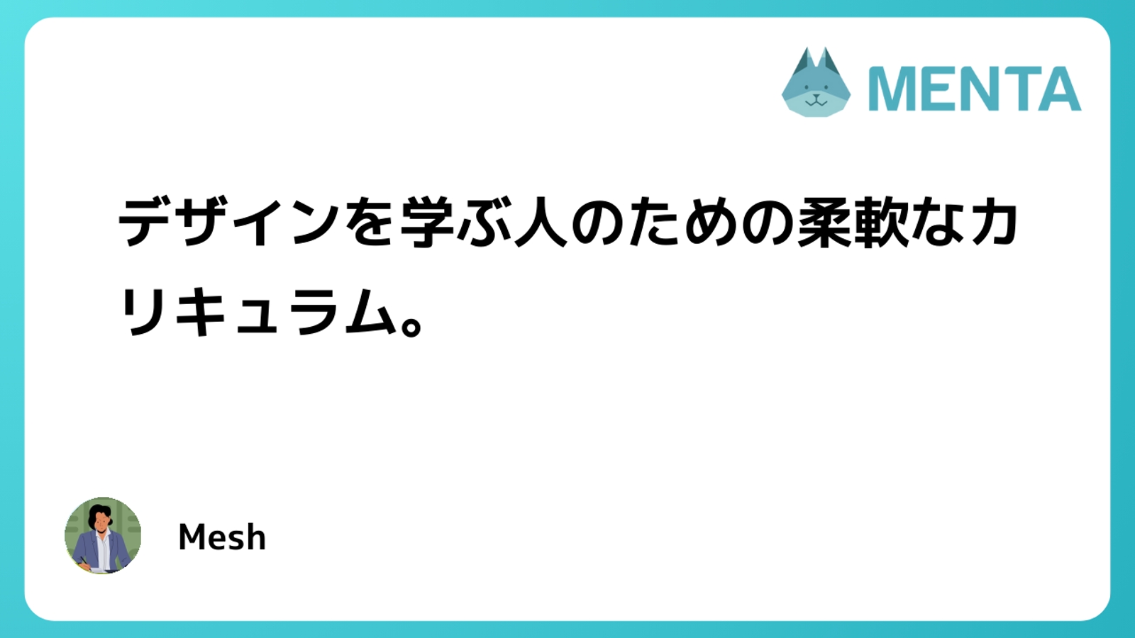 UIデザイナーとして働くためにできることをサポートします-image1