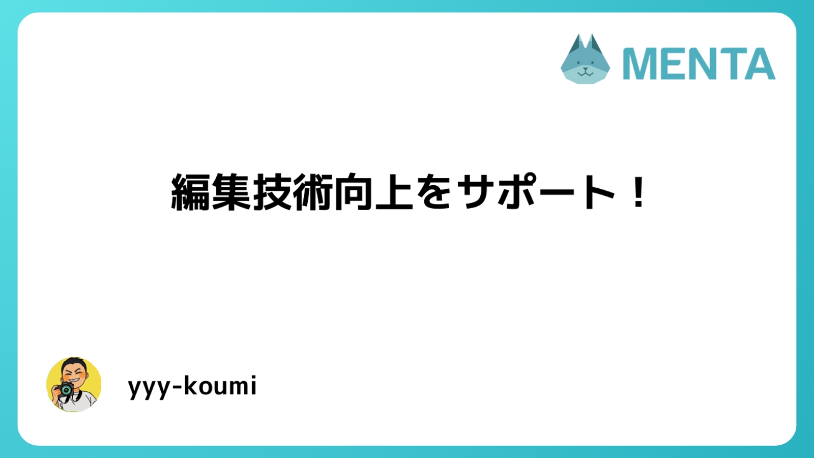 Premiere pro、After Effectsの基本的な操作をレクチャーします！-image1