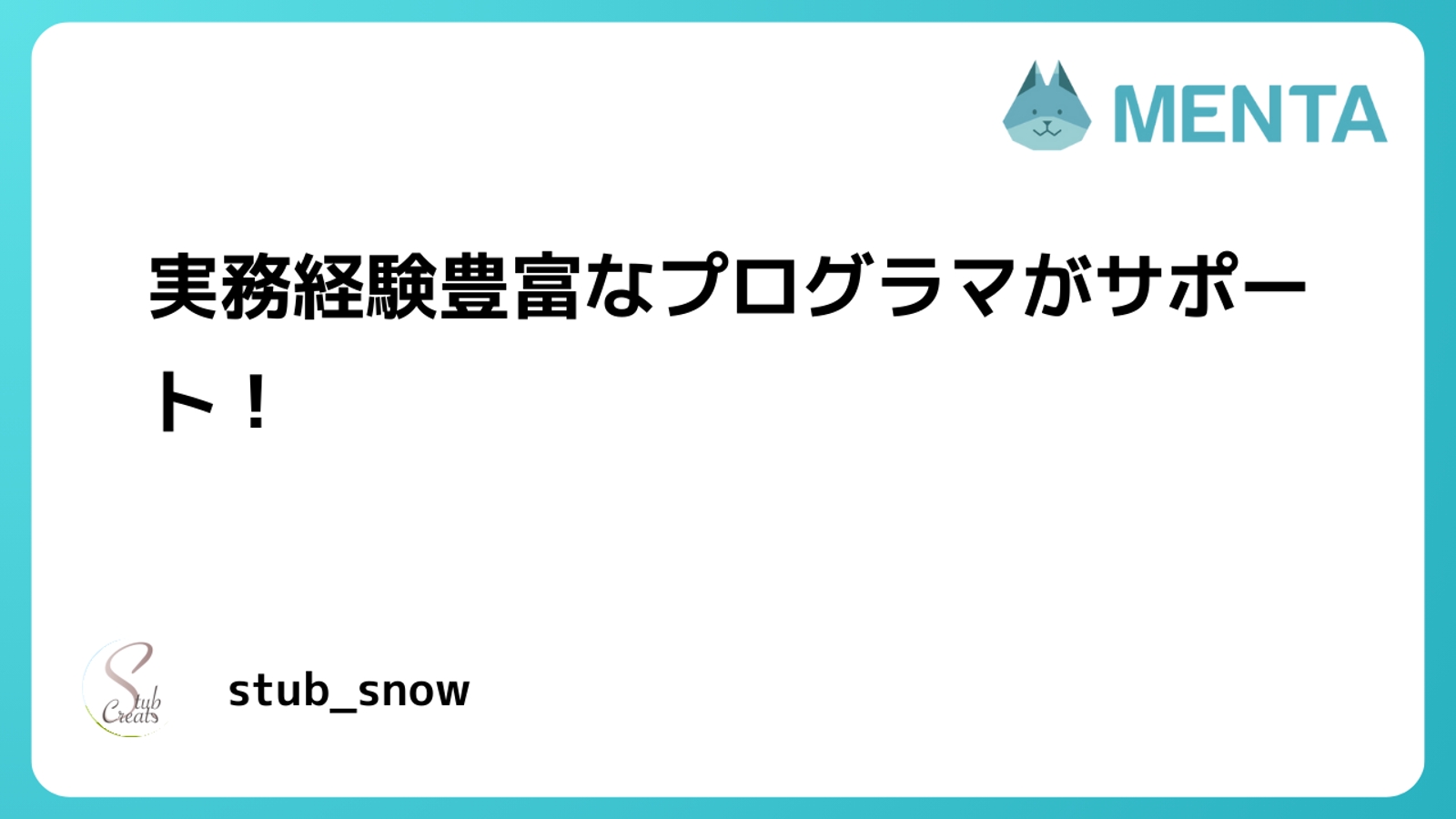 Web制作におけるお悩みをサポートします-image1