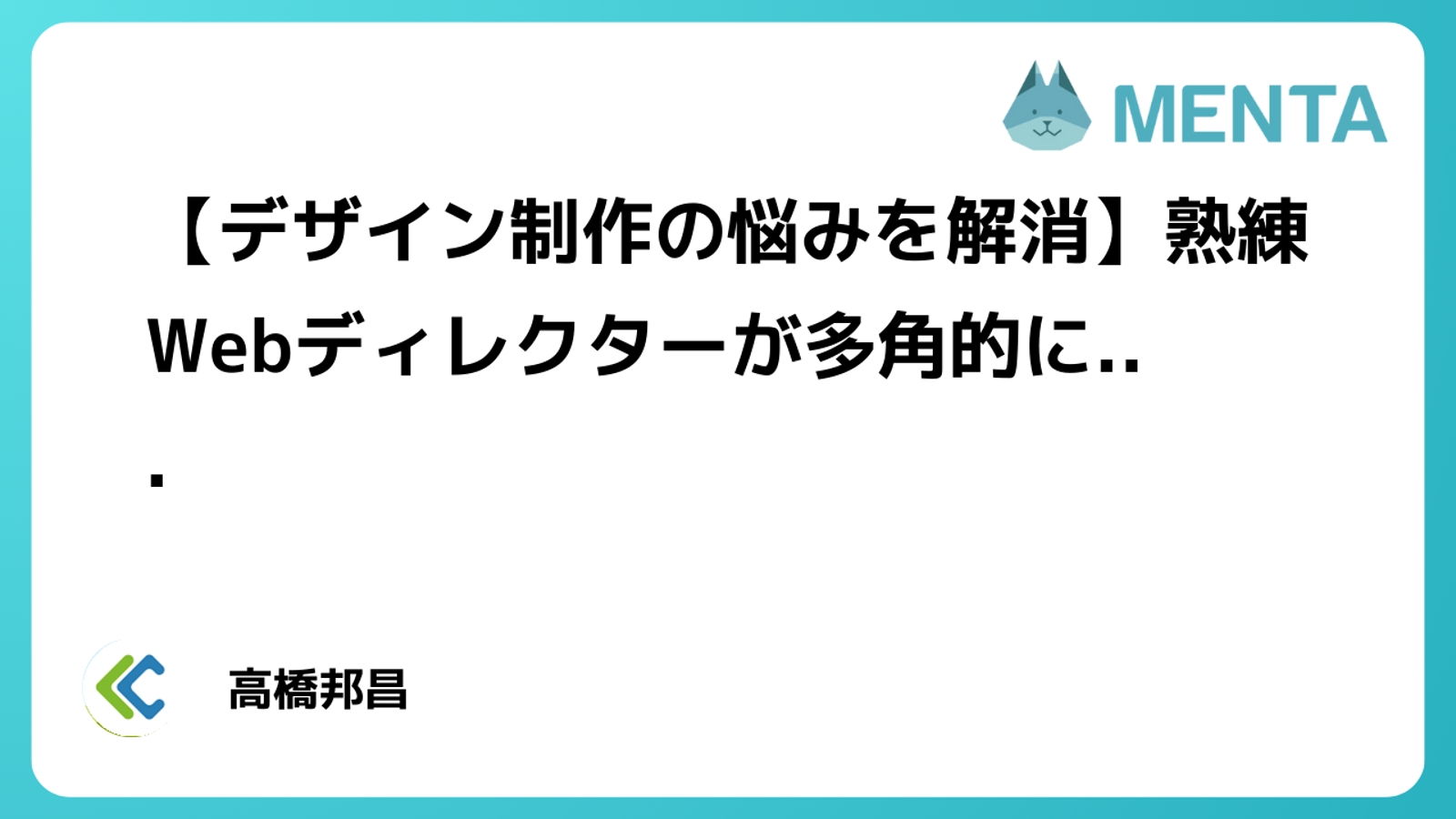 【学習者、初心者向け】WEBデザインのレビュー-image1