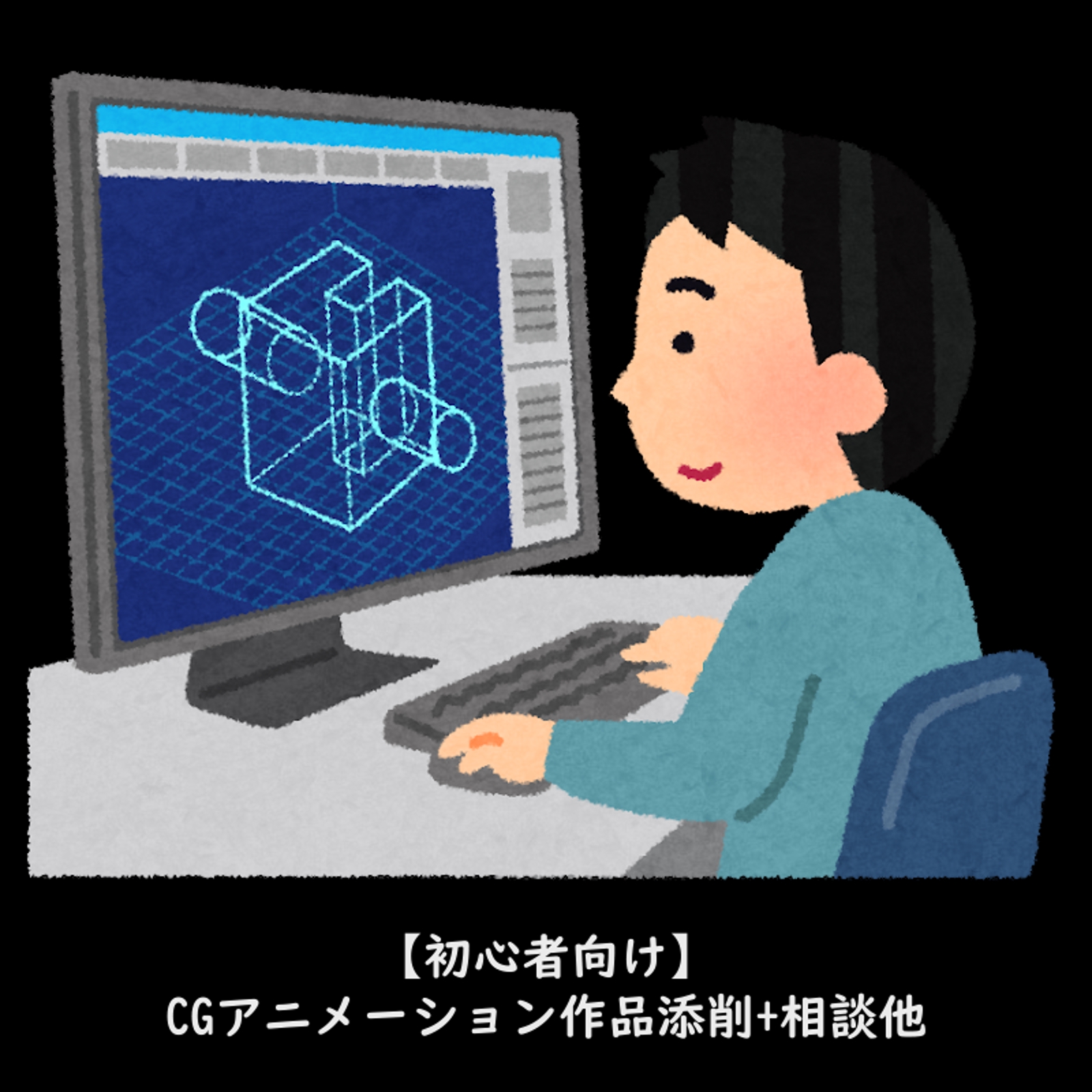 【学生/独学/業界歴1～2年の方向け】作品を添削して一緒により良いものを目指します！-image1