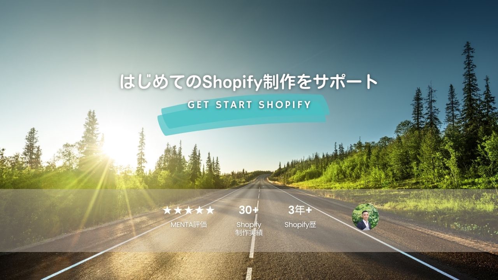 【Shopify未経験OK】はじめてのShopify案件の制作をサポートいたします-image1
