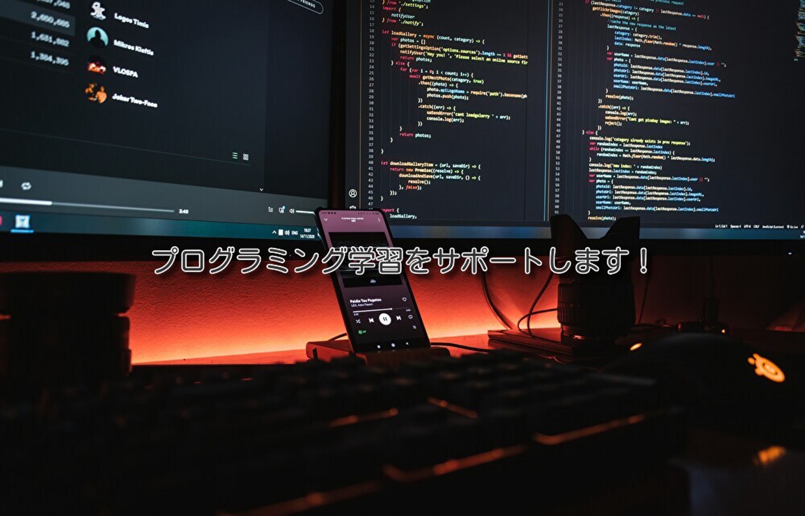 現役Web開発エンジニアがメンターになります-image1