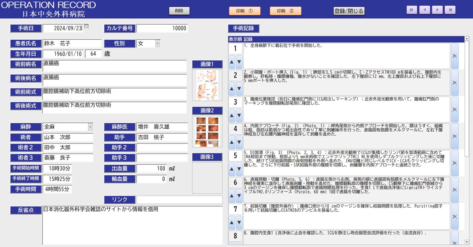 Accessの簡単なシステム構築手順を学習者の業務フローをベースにしてアドバイスします。-image1