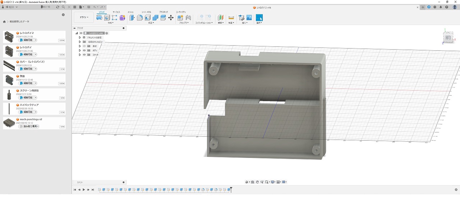 ３D-CAD操作方法をお教えできます。（Autodesk社Fusion360)-image1