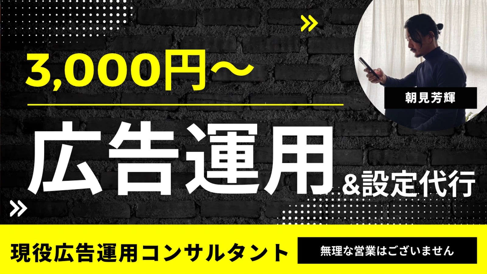 【3,000円〜】Google・Meta広告の初期設定・運用のご相談承ります-image1