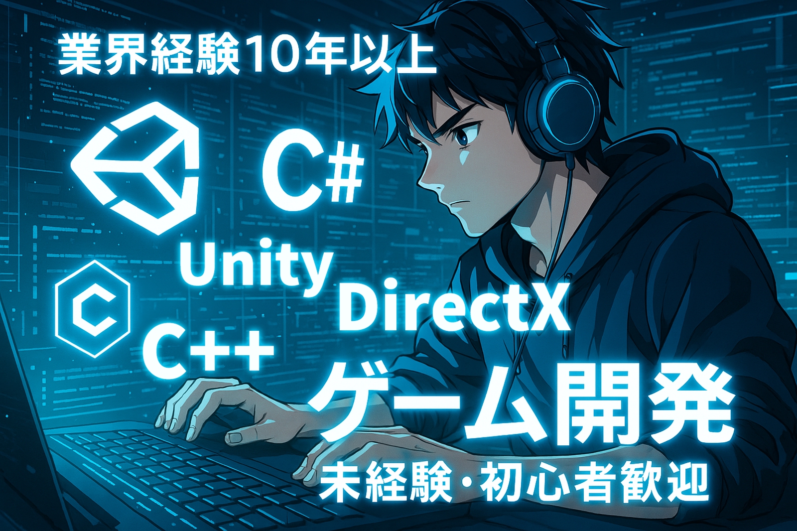【初心者歓迎】講師経験有の現役エンジニアがプログラミングやゲーム開発をサポート!【業界歴10年以上】-image1