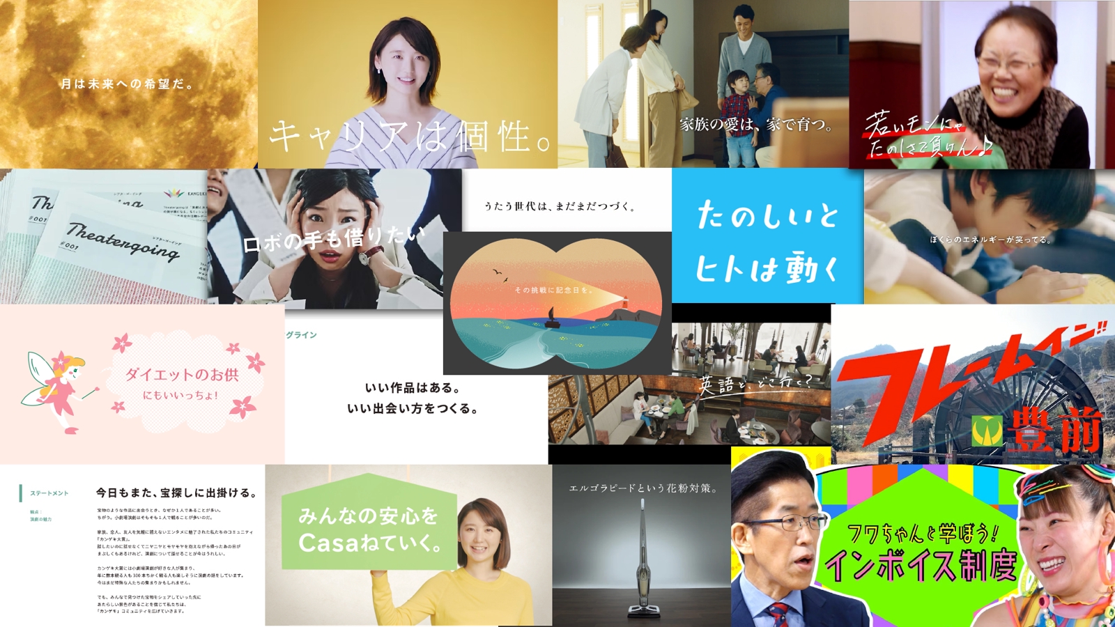 【学びながら稼ごう】コピーライティング/CM企画の技術を学びながら、副業-image1