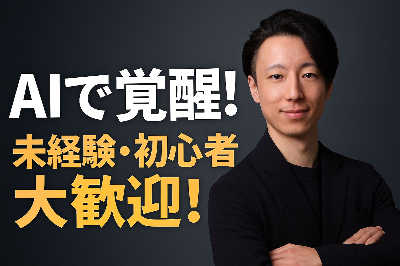 【忙しい方必見】ChatGPTやCopilotなどを活用して業務効率化を支援します!-image1