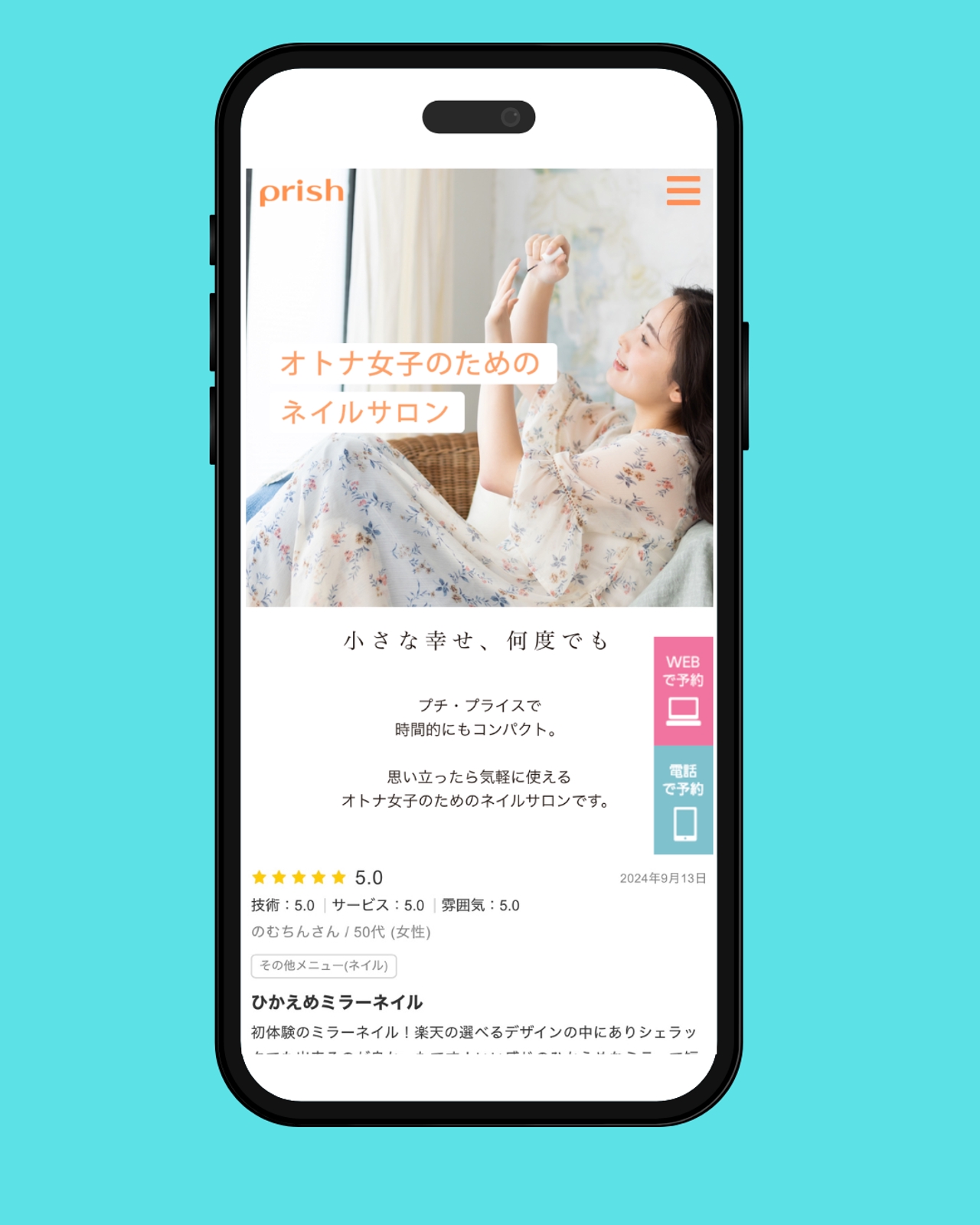 「未経験から学べる！Web制作・デザイン学習サポート」-image1