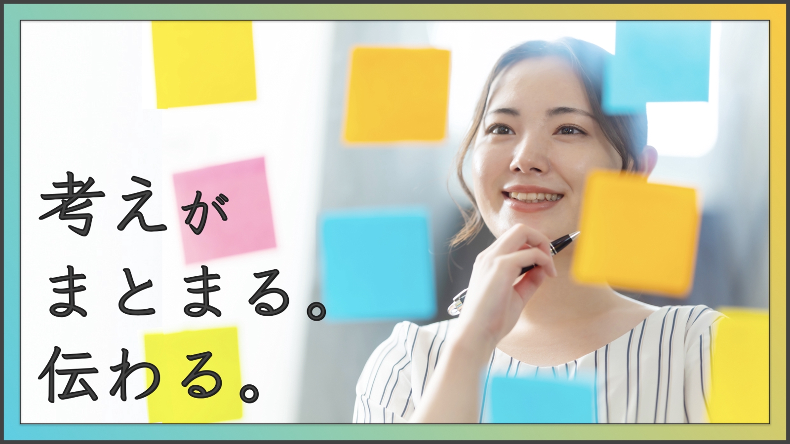 【人気No.1】考える力・伝える力のパーソナルトレーニング-image1