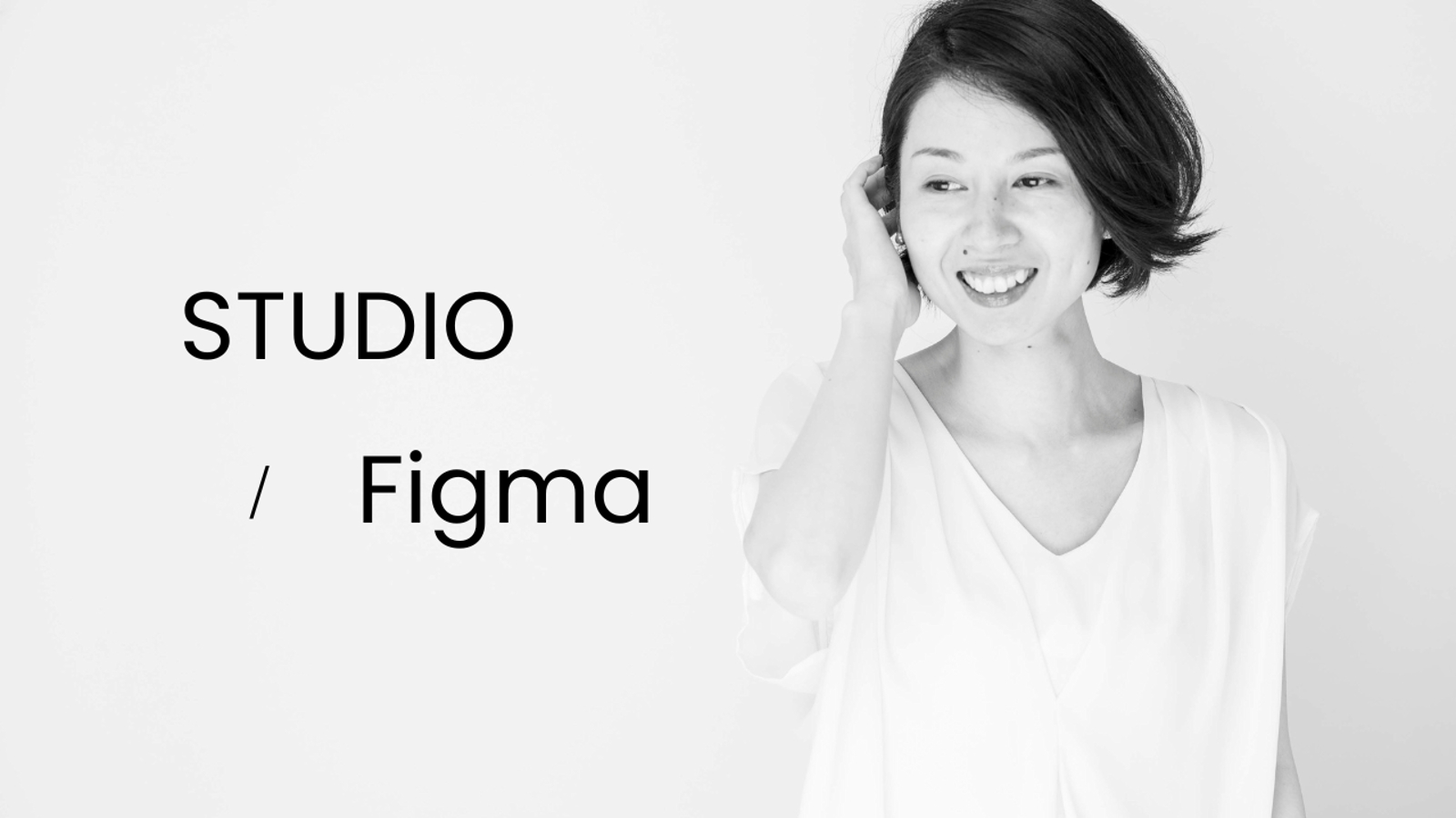 【STUDIO / Figma お困りごと解決】ツールの使い方・サイト制作相談-image1