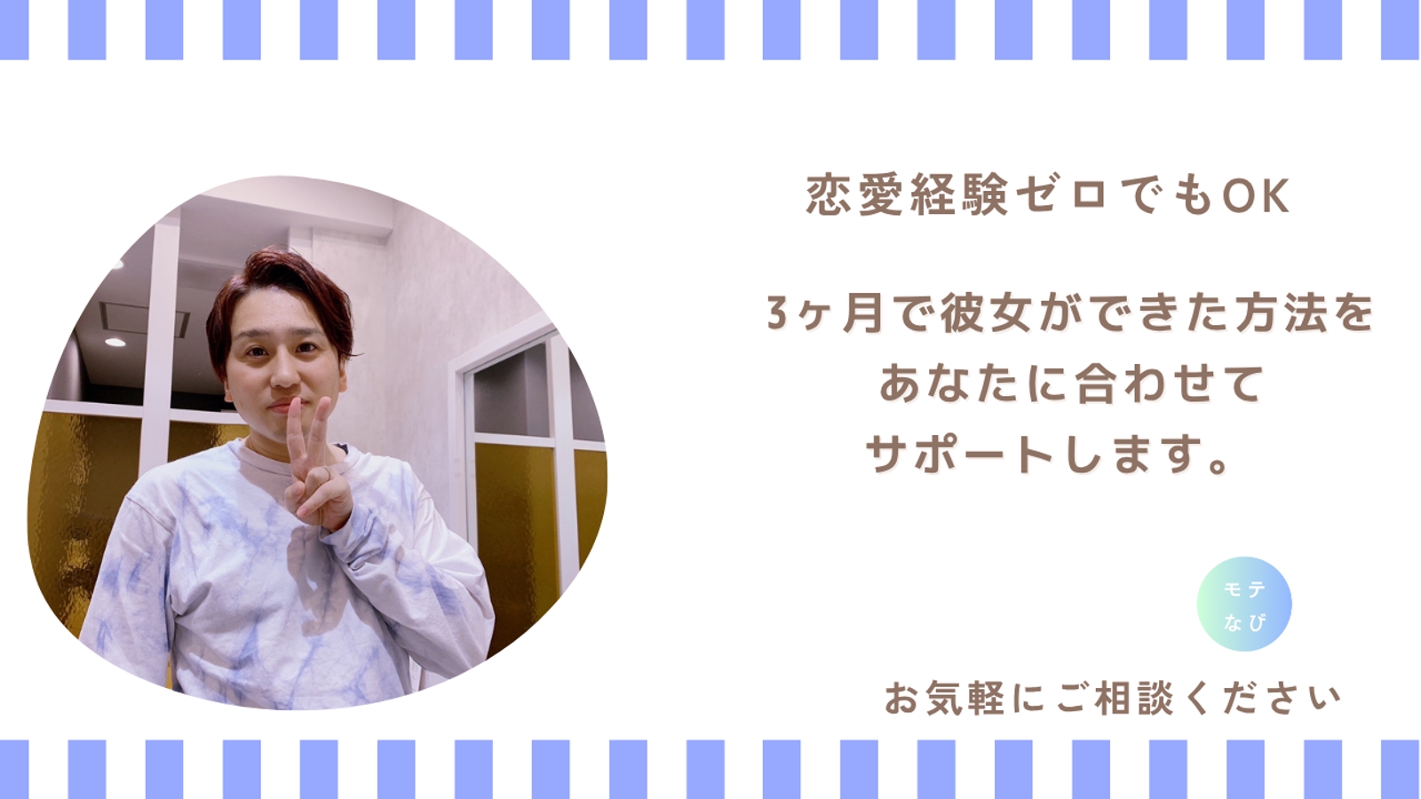初回30分セッションで「魅せ方」と「印象づくり」を整理します-image1