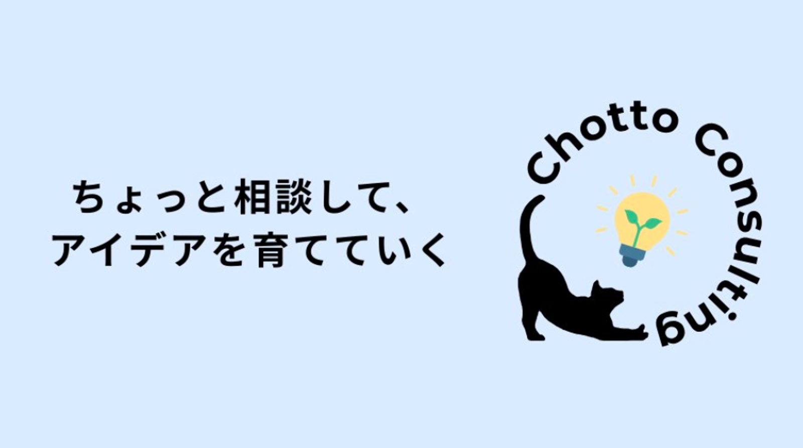 【AI活用×Web開発×キャリア】ちょっと相談したいを叶える個別サポート-image1