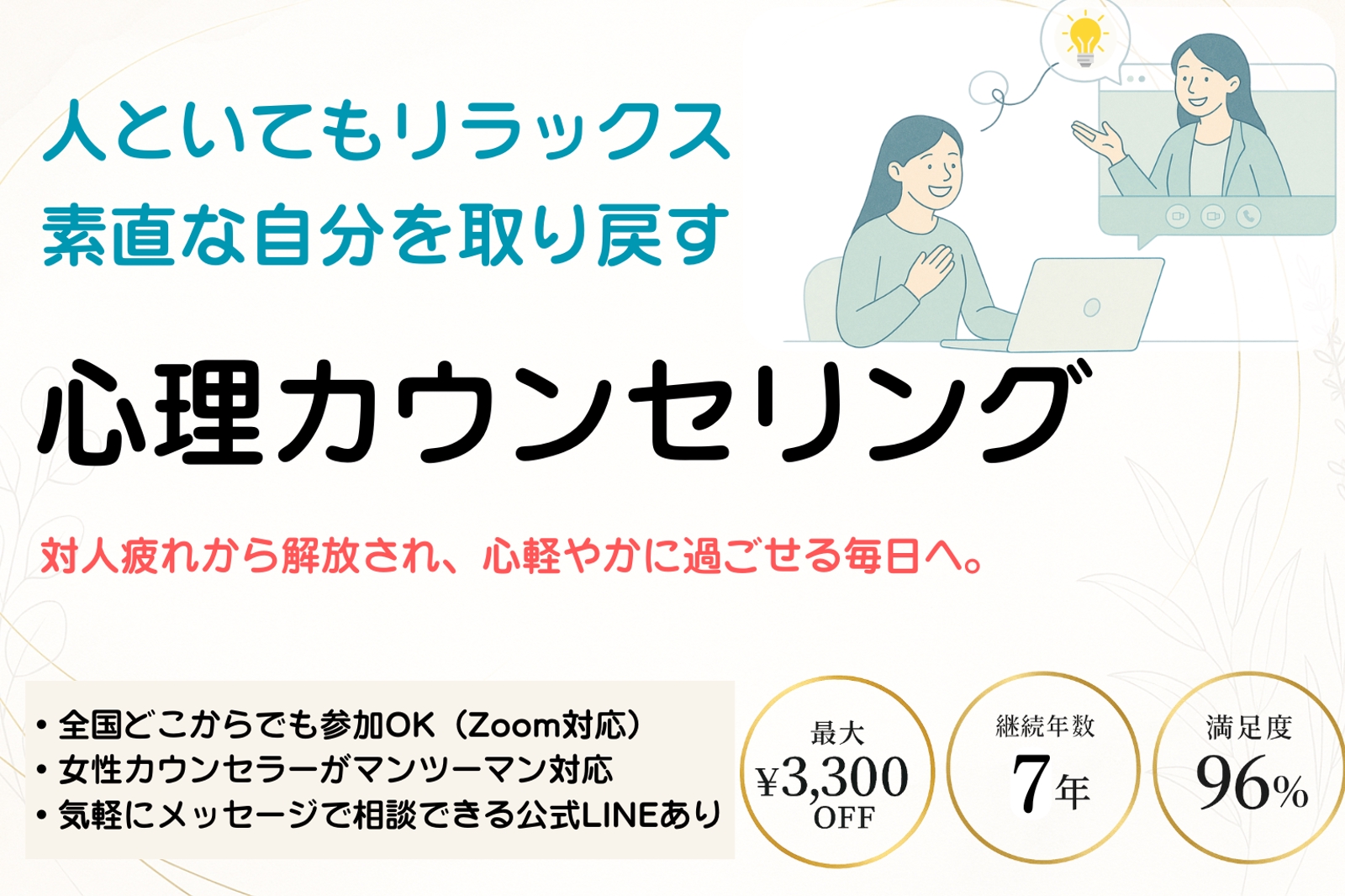 【モチベーションup】感情コントロールで願いを叶えたい方はこちら-image1