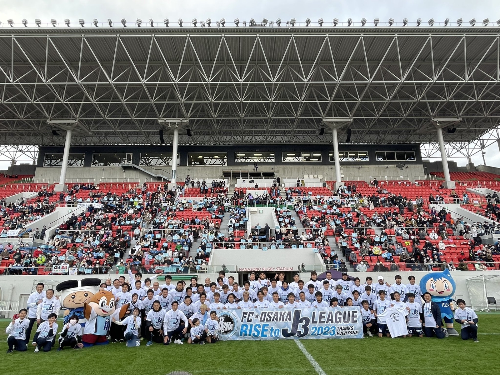 Jリーグクラブのフロントで働きたい方のキャリア形成をサポート-image1