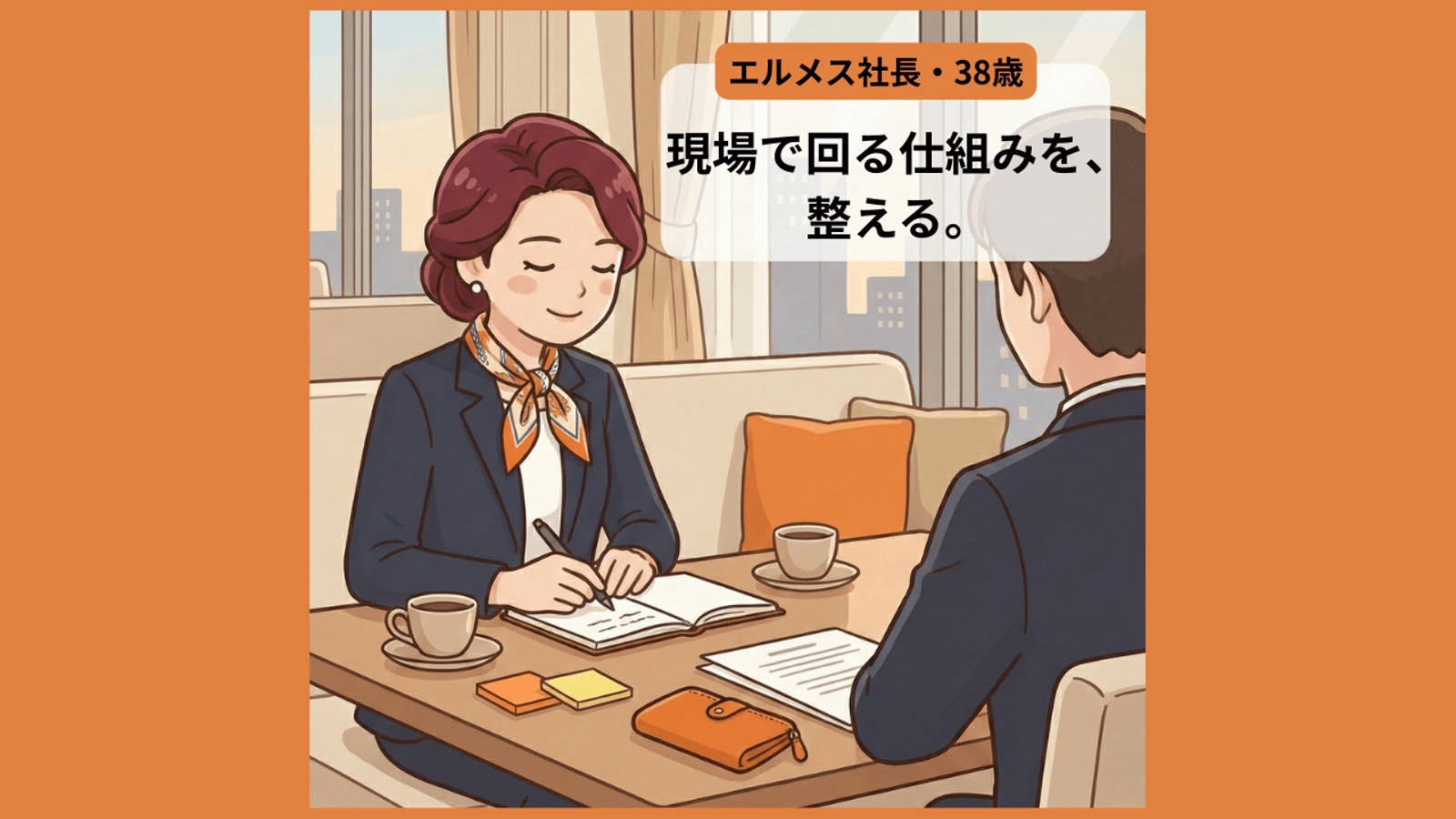 経営者／幹部／管理職としての判断と任せ方を整理する伴走PLAN-image1