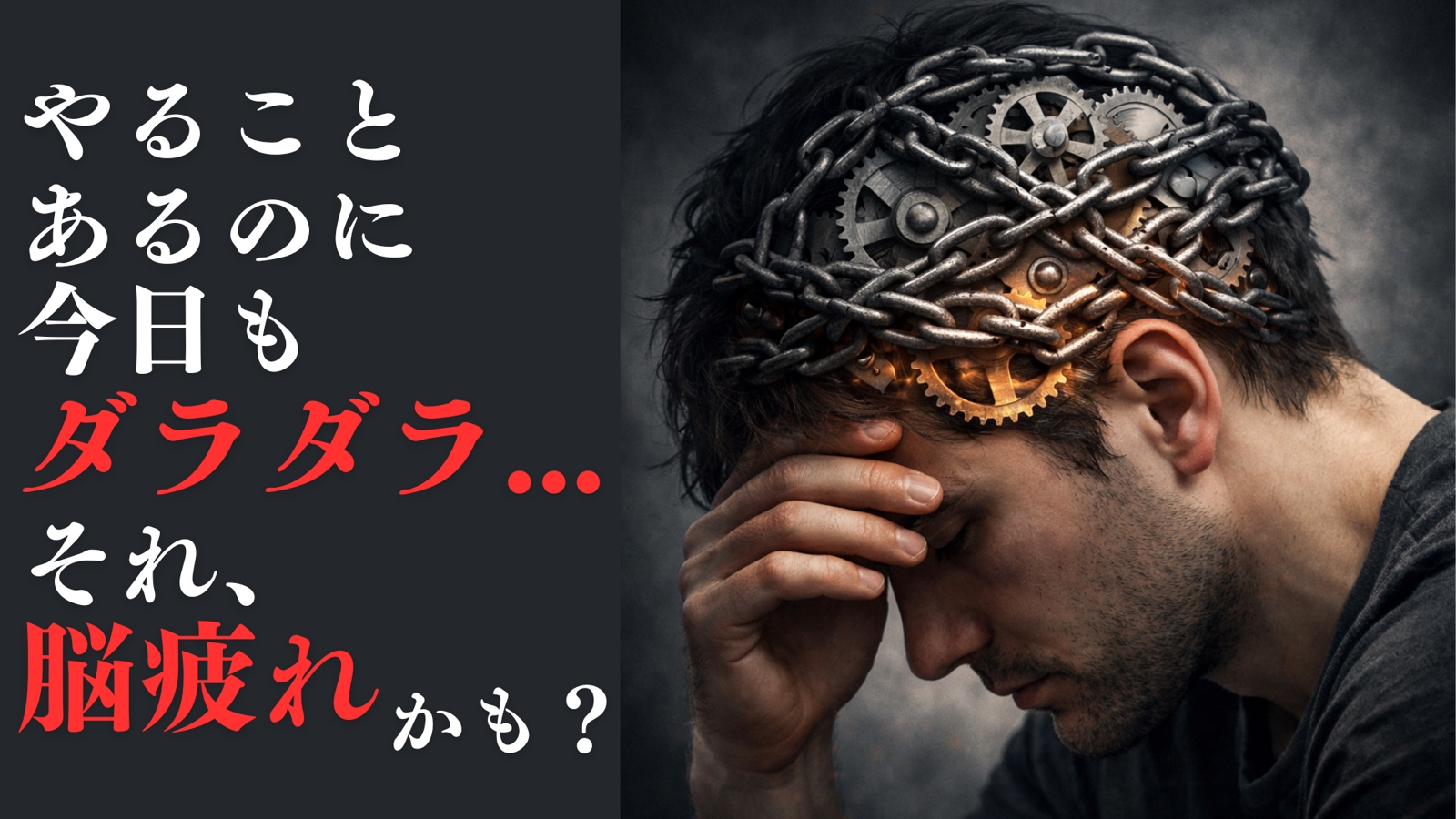 「やりたいのに動けない…」思考のデッドロックを解除して、今月のアクションを言語化します-image1